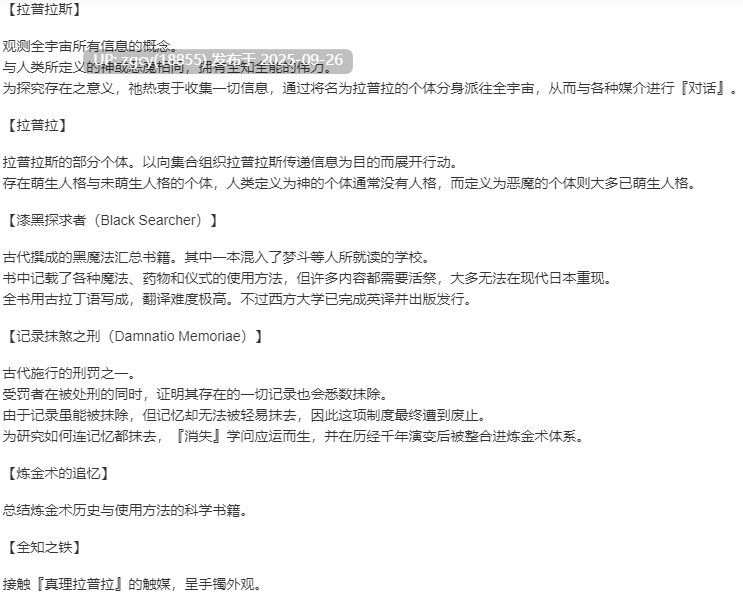 【ADV/AI汉化/PC】何度目かのはじめまして-第2张图片-萌站 【ADV/AI汉化/PC】何度目かのはじめまして-第2张图片-萌站