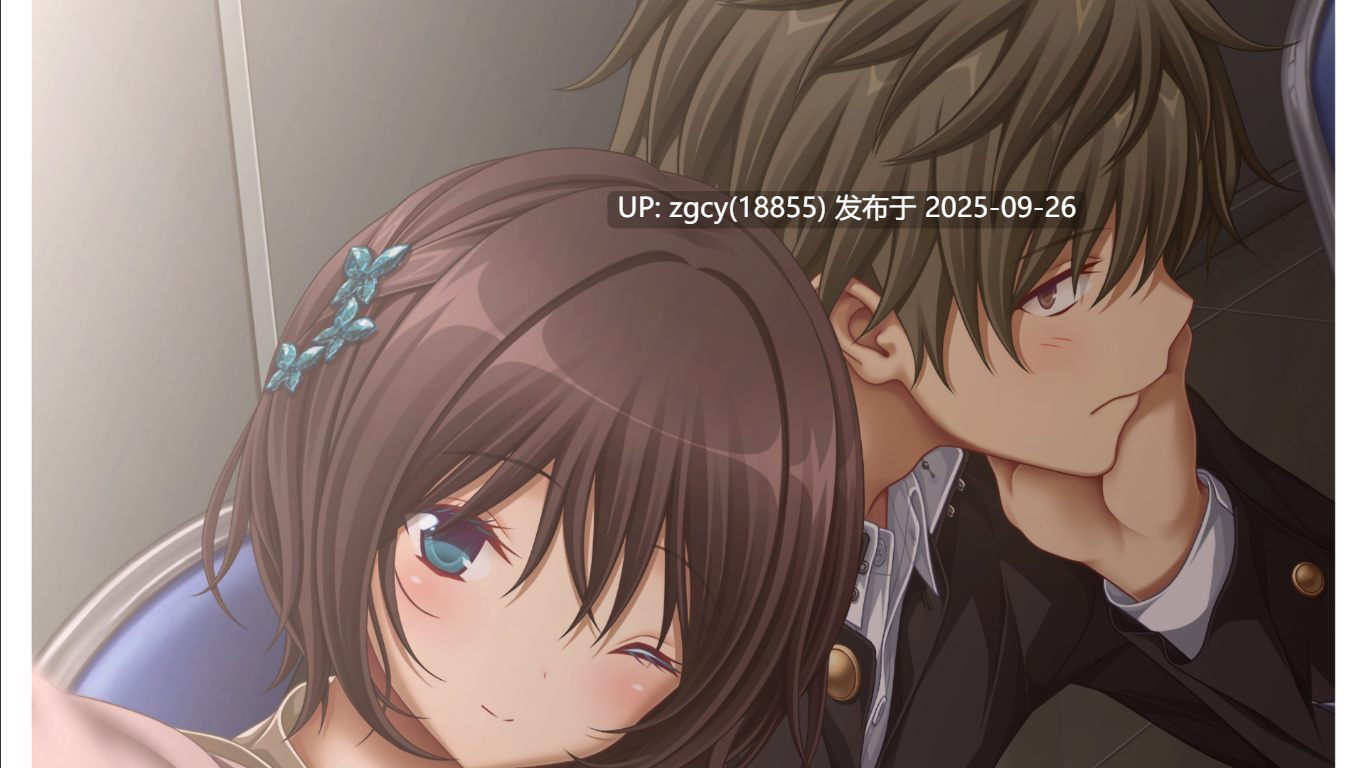 【ADV/AI汉化/PC】何度目かのはじめまして-第3张图片-萌站 【ADV/AI汉化/PC】何度目かのはじめまして-第3张图片-萌站