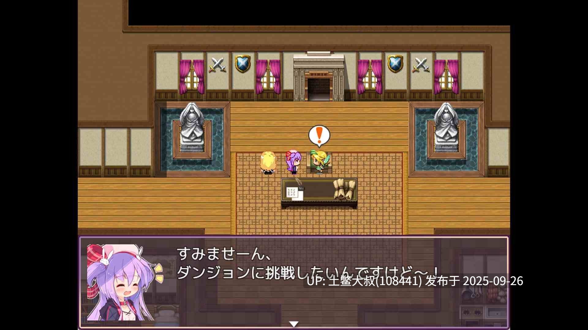 【2D日式PRG 哥布林 R机翻】可爱、破碎和地牢束缚 Cute, Broke, and Dungeon Bound [Steam Patched]