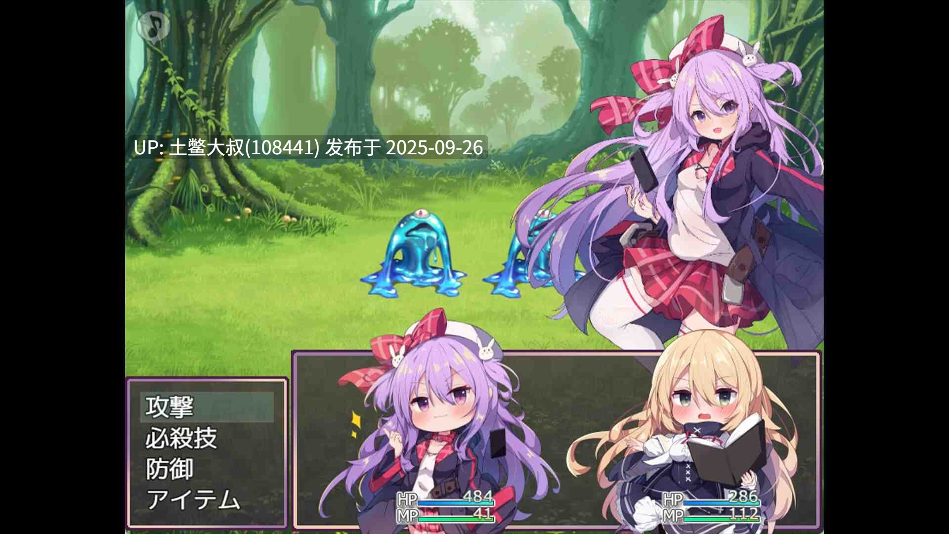 【2D日式PRG 哥布林 R机翻】可爱、破碎和地牢束缚 Cute, Broke, and Dungeon Bound [Steam Patched]-第2张图片-萌站