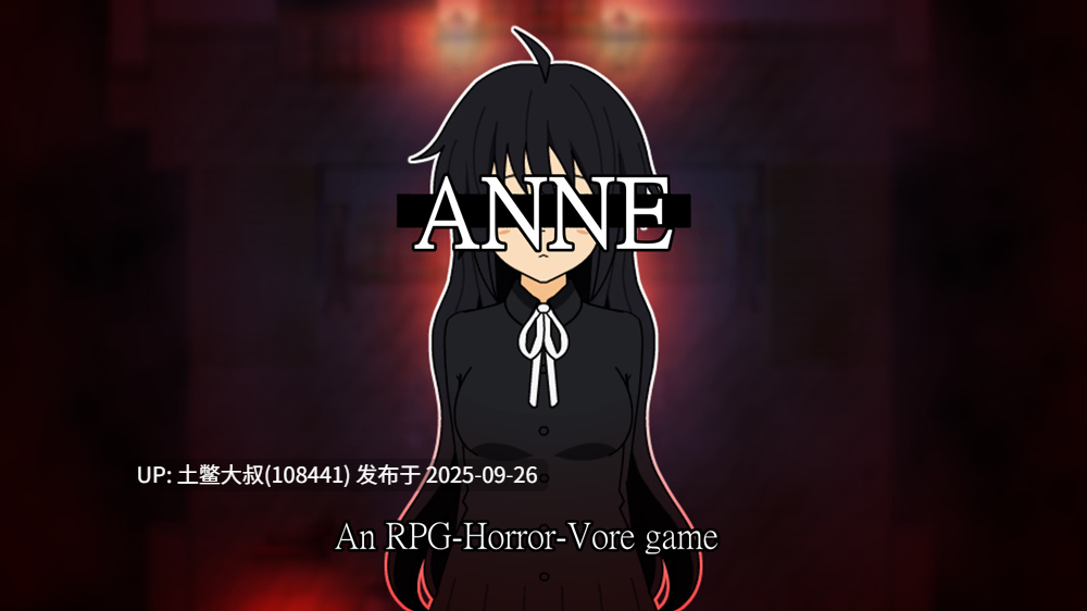 【2D日式RPG R机翻】Anne Vore [v1.1.0_03]-第2张图片-萌站