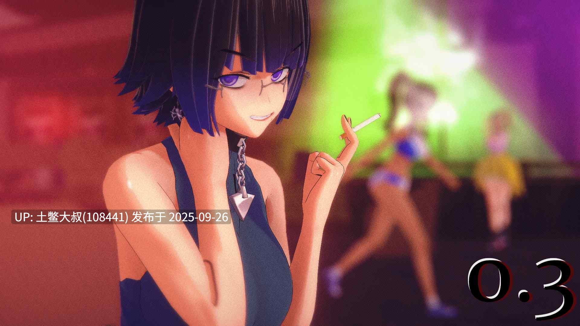 【3D日式SLG 动态 R机翻】协议 Accord [v0.4]-第6张图片-萌站