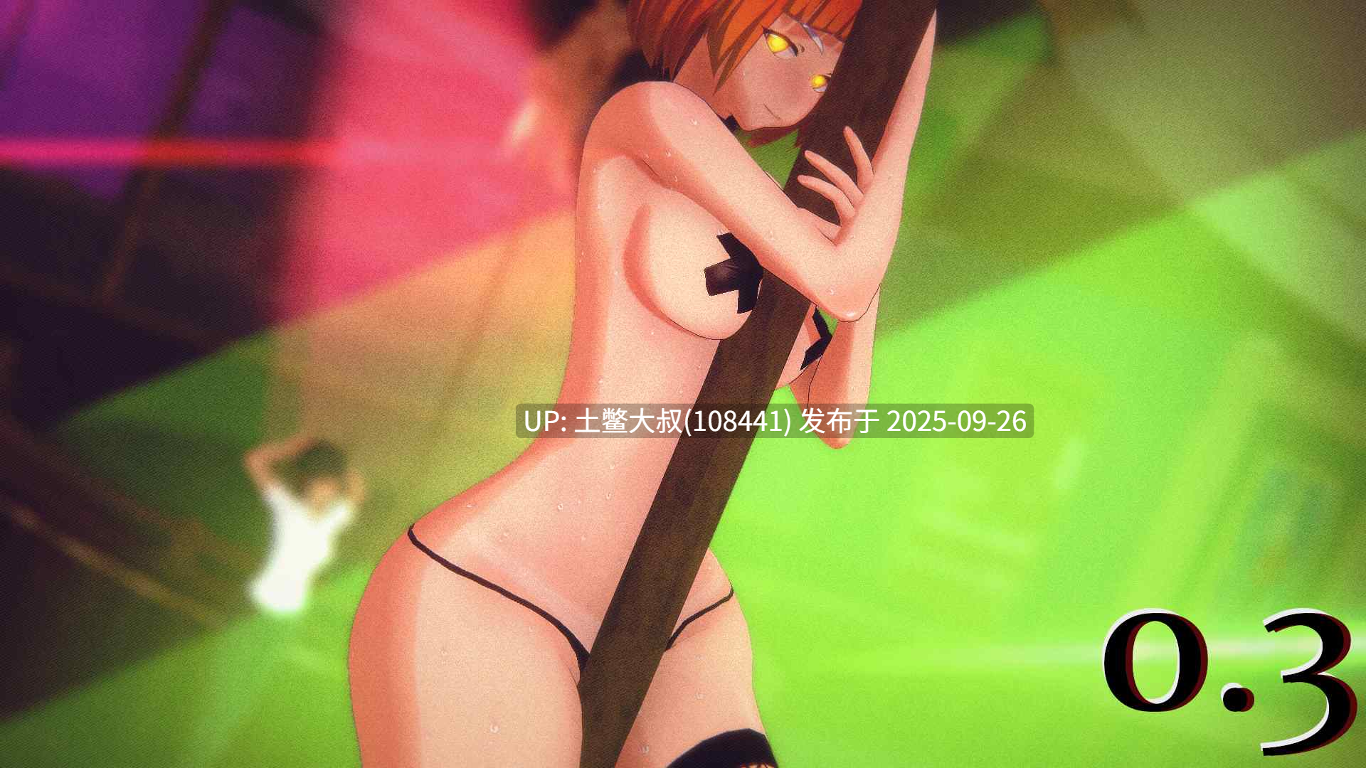 【3D日式SLG 动态 R机翻】协议 Accord [v0.4]-第8张图片-萌站