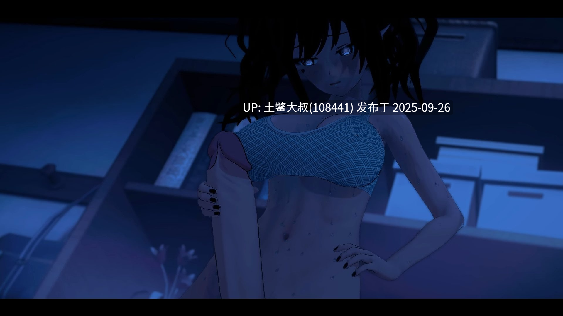 【3D日式SLG 动态 R机翻】协议 Accord [v0.4]-第9张图片-萌站