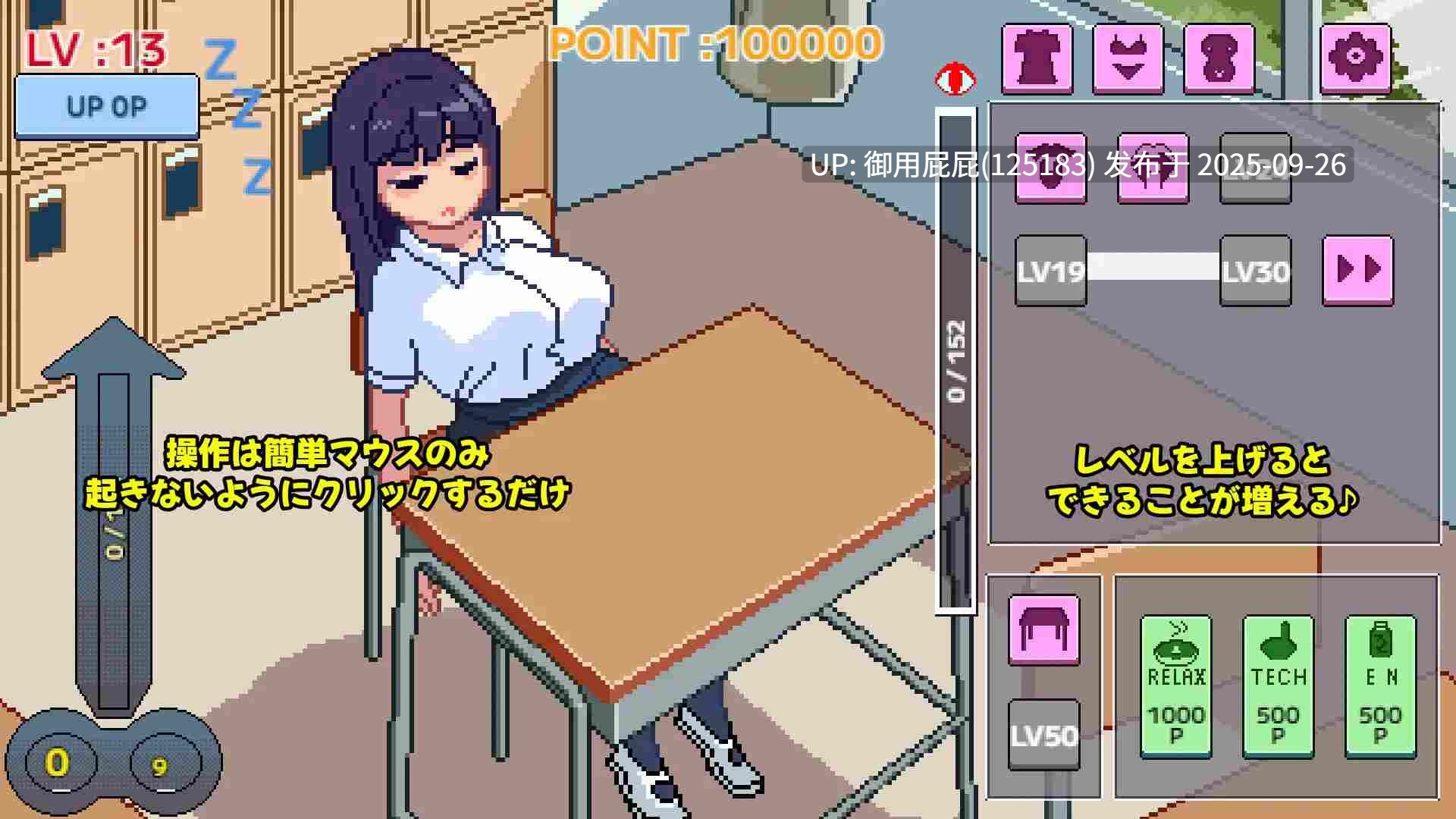 [互动SLG/生肉/新作] 不要起床哦，睡睡小宝贝 起きないでねむこちゃん V1.0 正式版 原版生肉 [300M]