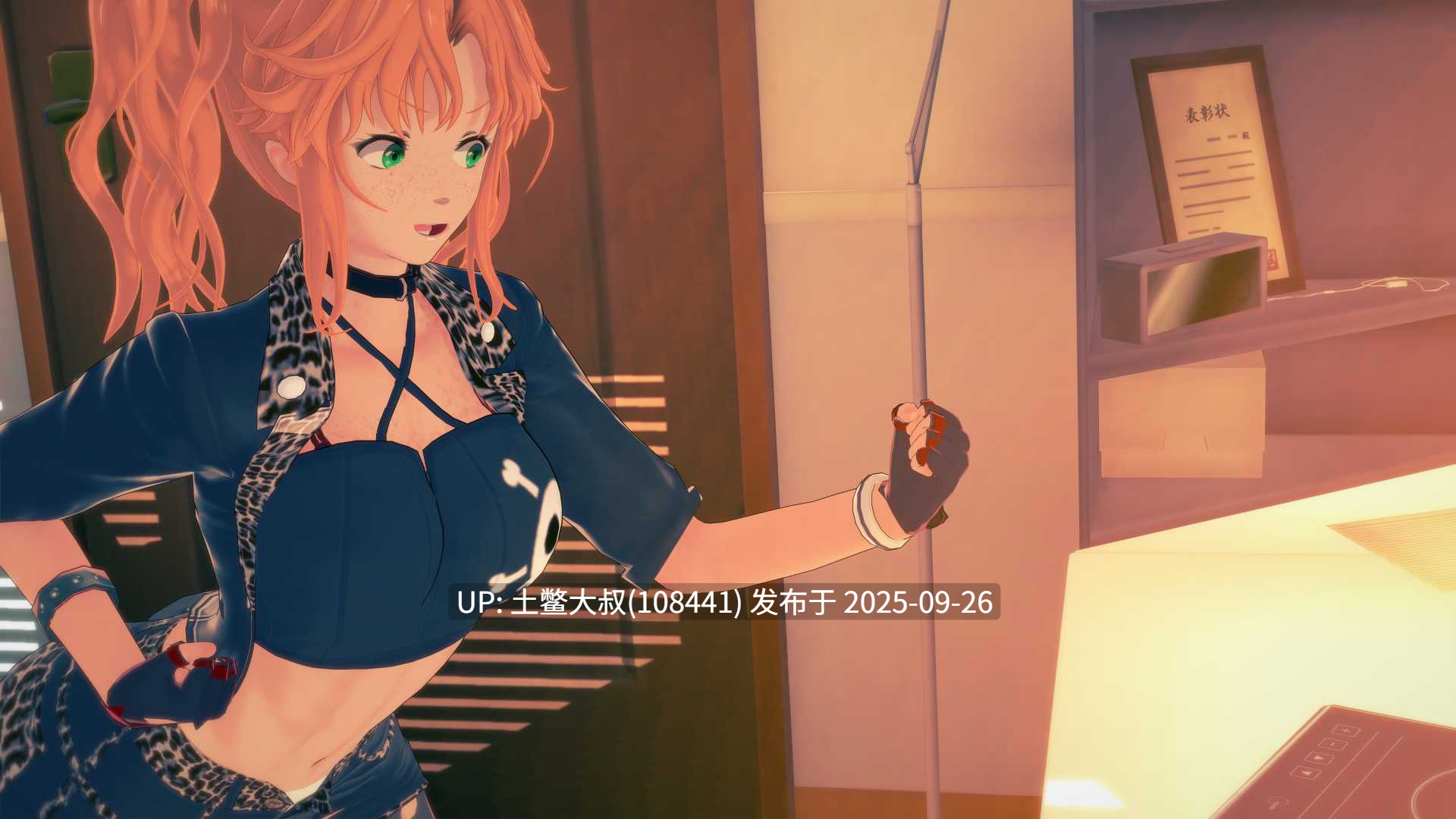 【3D日式SLG R机翻】分离 Detached [v0.17.3 Public]【15GB】-第5张图片-萌站