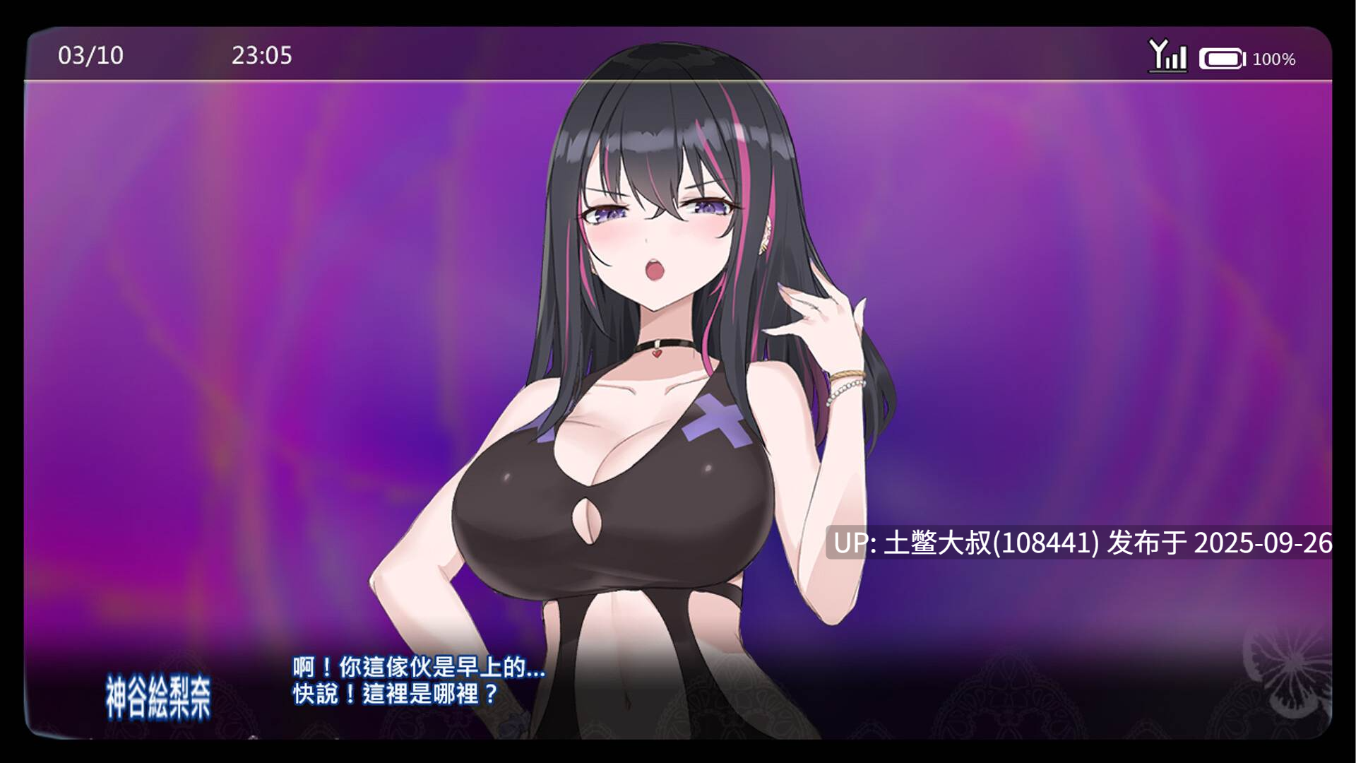 【2D日式SLG 可外置翻译OCR】催眠应用程序！ Hypnosis app! [v1.0.2]-第2张图片-萌站