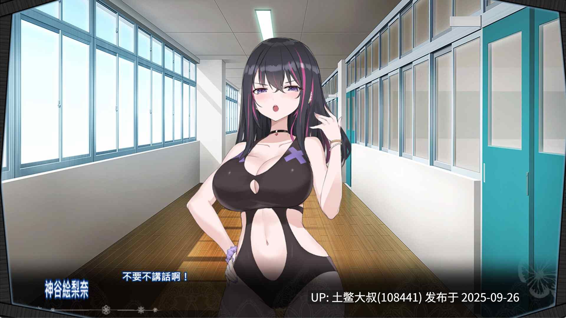 【2D日式SLG 可外置翻译OCR】催眠应用程序！ Hypnosis app! [v1.0.2]-第5张图片-萌站