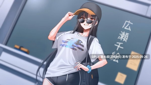 【2D日式SLG 沙盒 动态 官方中文】我的同学是AV女优 My Classmate is AV Actress [v23.09.2025]-第2张图片-萌站