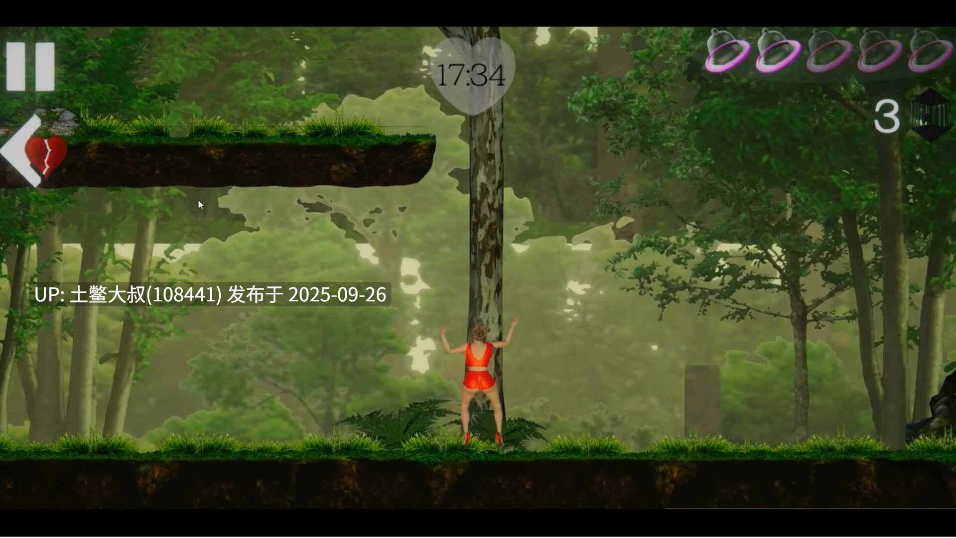 【3D欧美横板ADV 生肉】娜塔莉和士兵 Natalie & Soldiers [v0.1]-第2张图片-萌站
