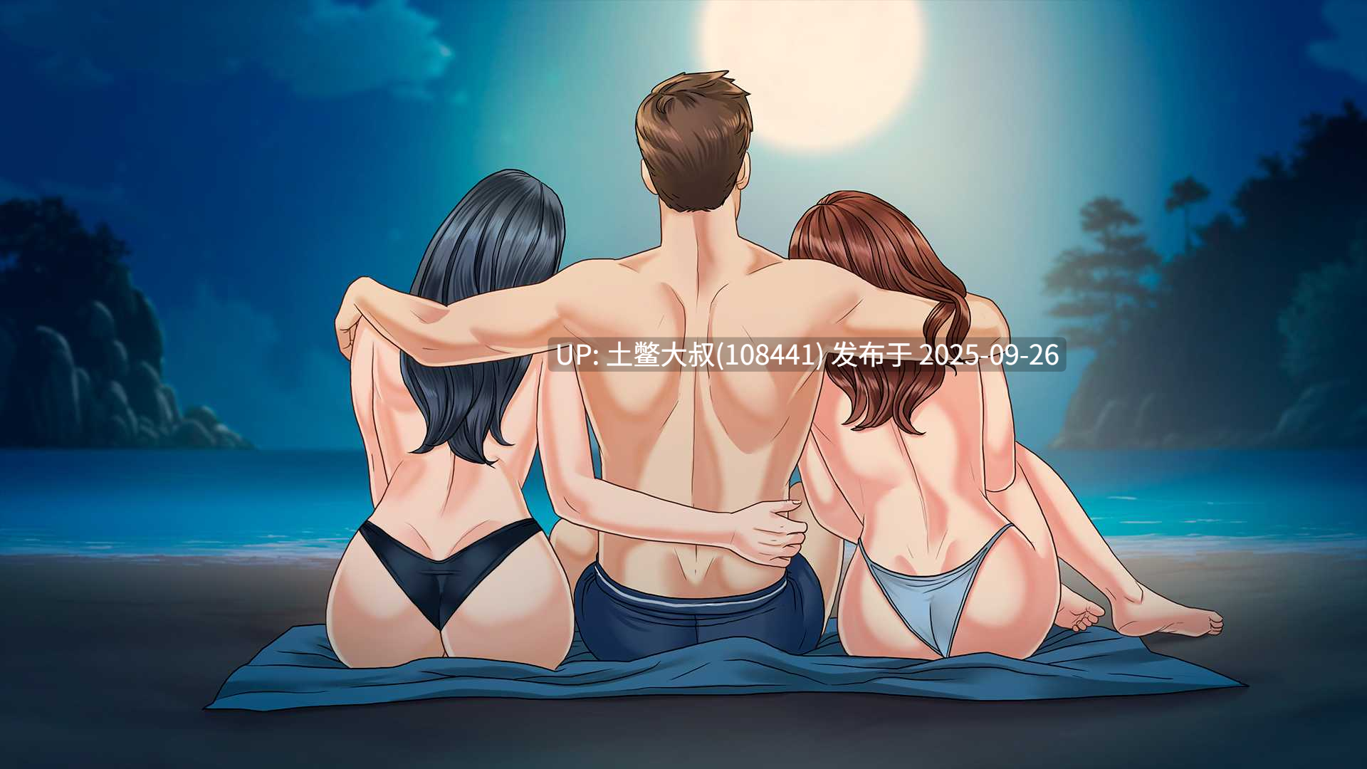 【2D欧美SLG R机翻】我们的红绳 Our Red String [Ch.14.1.1 Alpha]-第2张图片-萌站