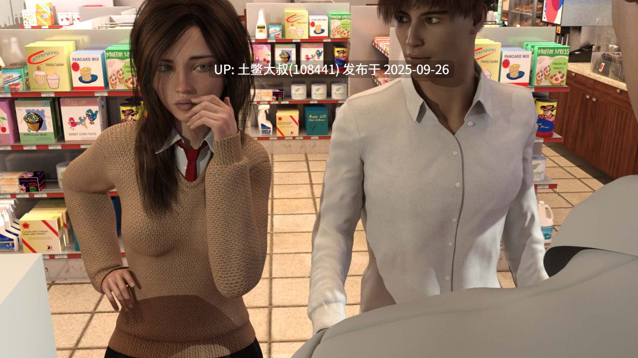 【3D欧美SLG R机翻】可疑 Suspicious [v0.41]-第10张图片-萌站