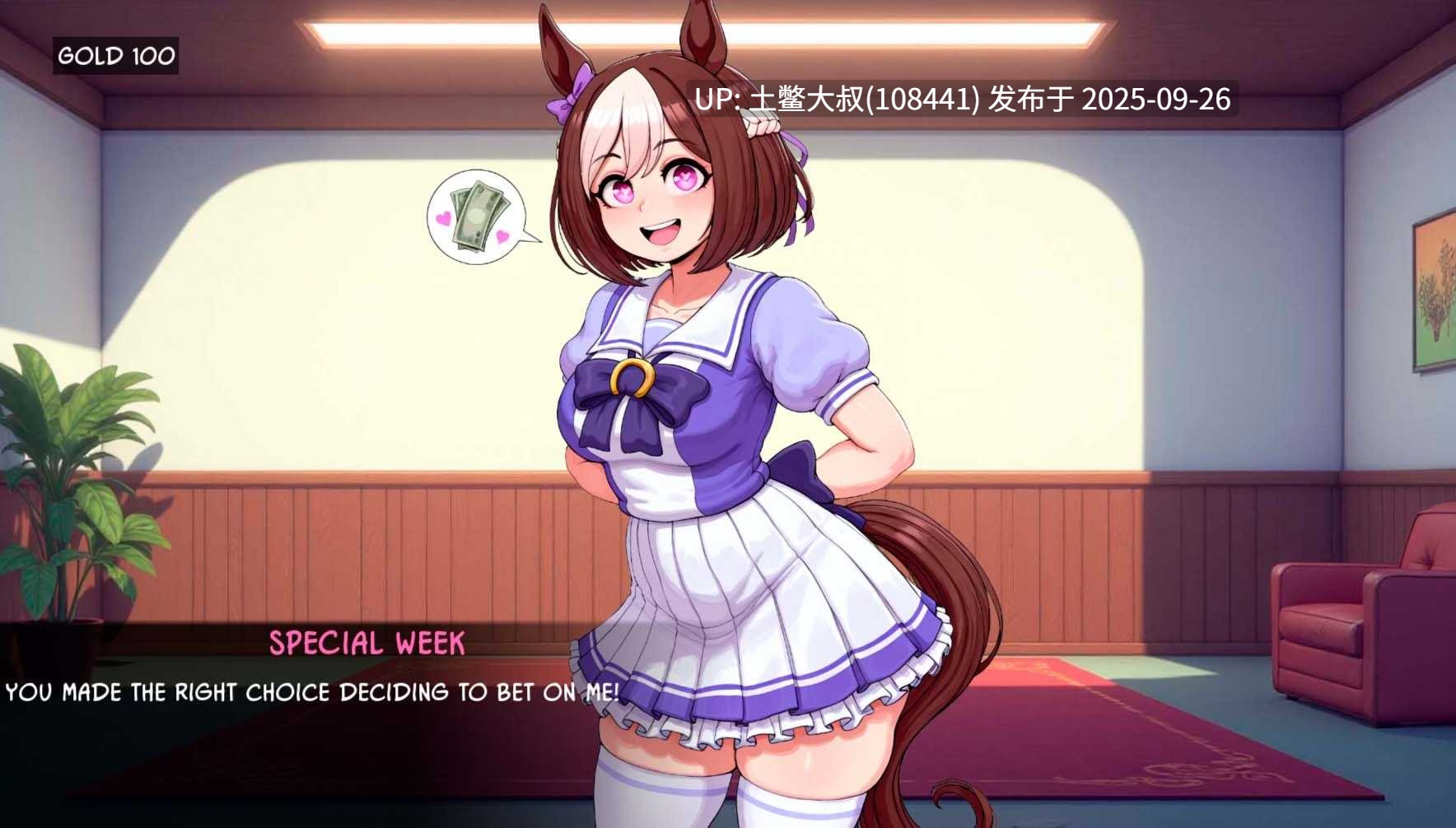 【2D日式SLG R机翻】赛马娘：荣耀双马德比赛 Umamusume Glorious Pair Derby [Final]-第7张图片-萌站