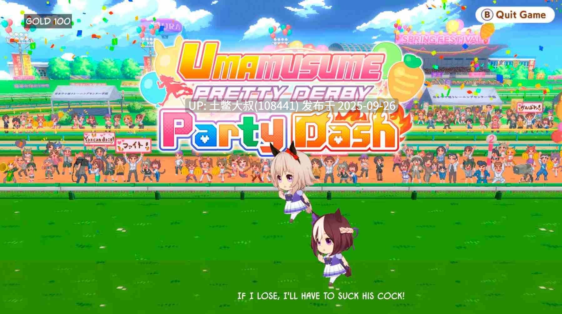 【2D日式SLG R机翻】赛马娘：荣耀双马德比赛 Umamusume Glorious Pair Derby [Final]-第8张图片-萌站