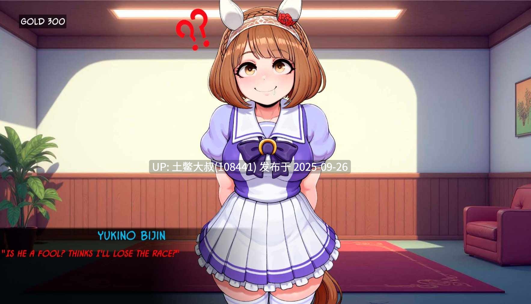 【2D日式SLG R机翻】赛马娘：荣耀双马德比赛 Umamusume Glorious Pair Derby [Final]-第13张图片-萌站