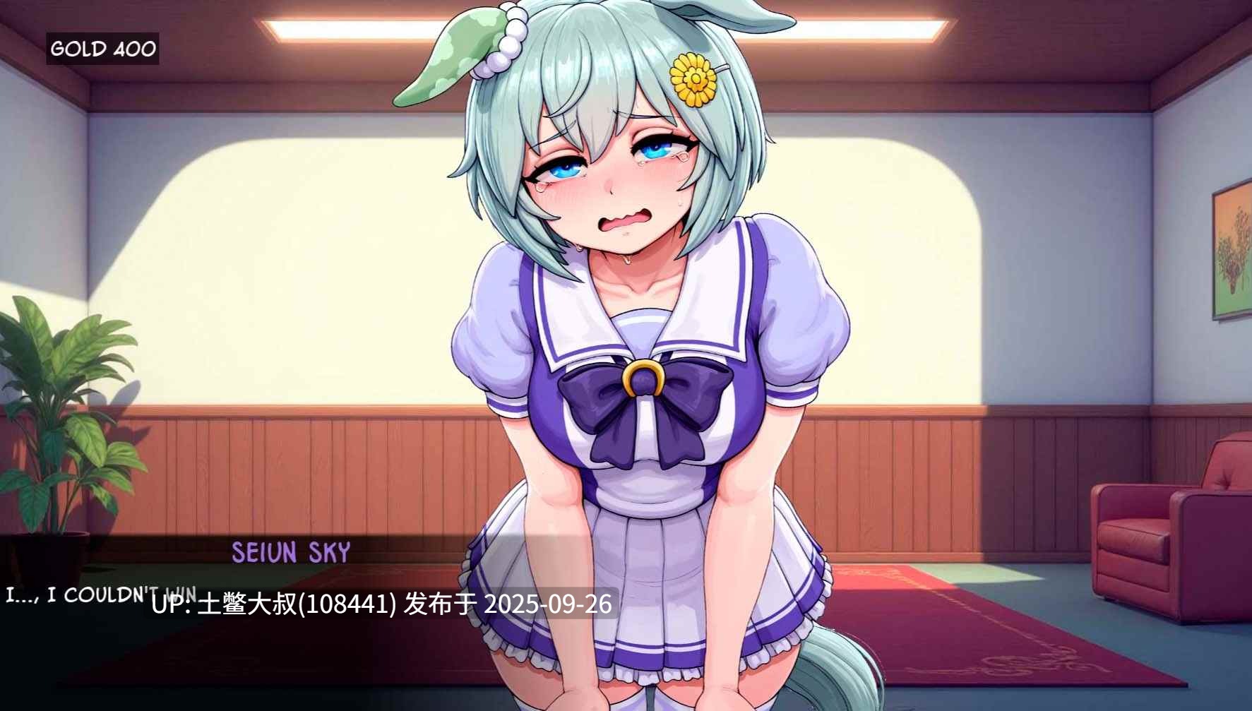 【2D日式SLG R机翻】赛马娘：荣耀双马德比赛 Umamusume Glorious Pair Derby [Final]-第16张图片-萌站