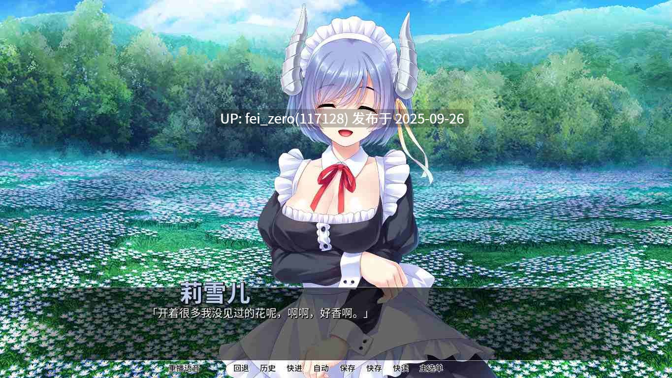 【PC/ADV】Re：从H开始的异世界生活【Steam官中】[Norn] -第2张图片-萌站
