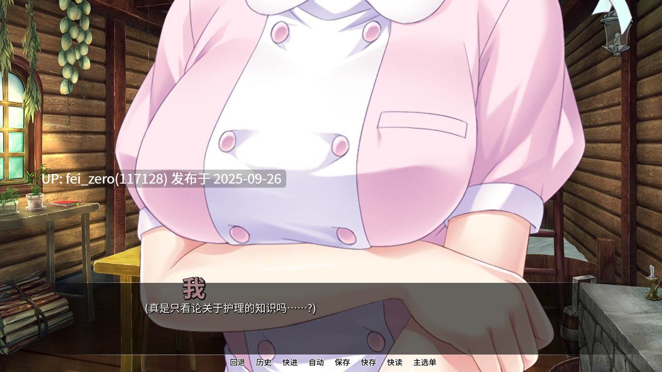 【PC/ADV】Re：从H开始的异世界生活【Steam官中】[Norn] -第3张图片-萌站