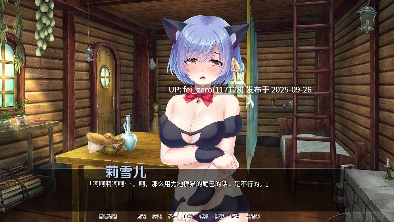 【PC/ADV】Re：从H开始的异世界生活【Steam官中】[Norn] -第4张图片-萌站