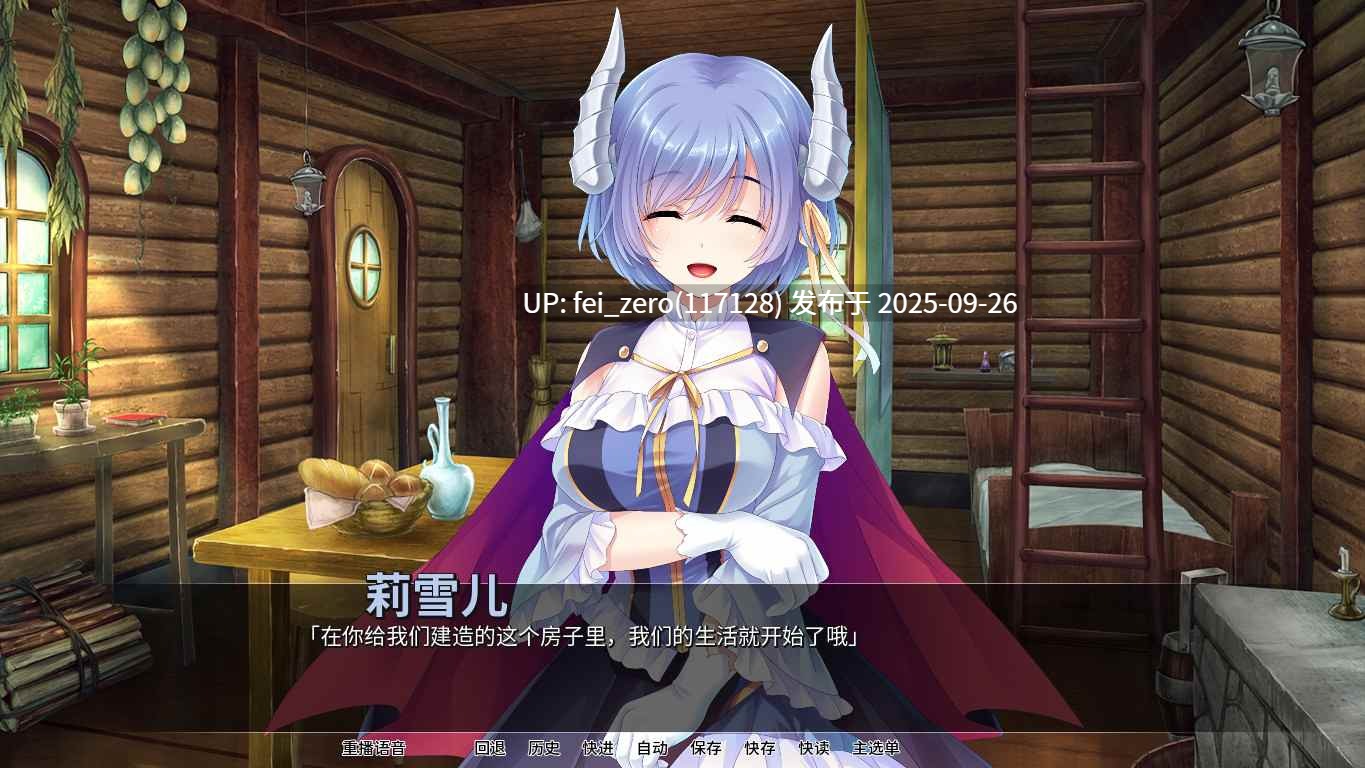 【PC/ADV】Re：从H开始的异世界生活【Steam官中】[Norn] -第5张图片-萌站