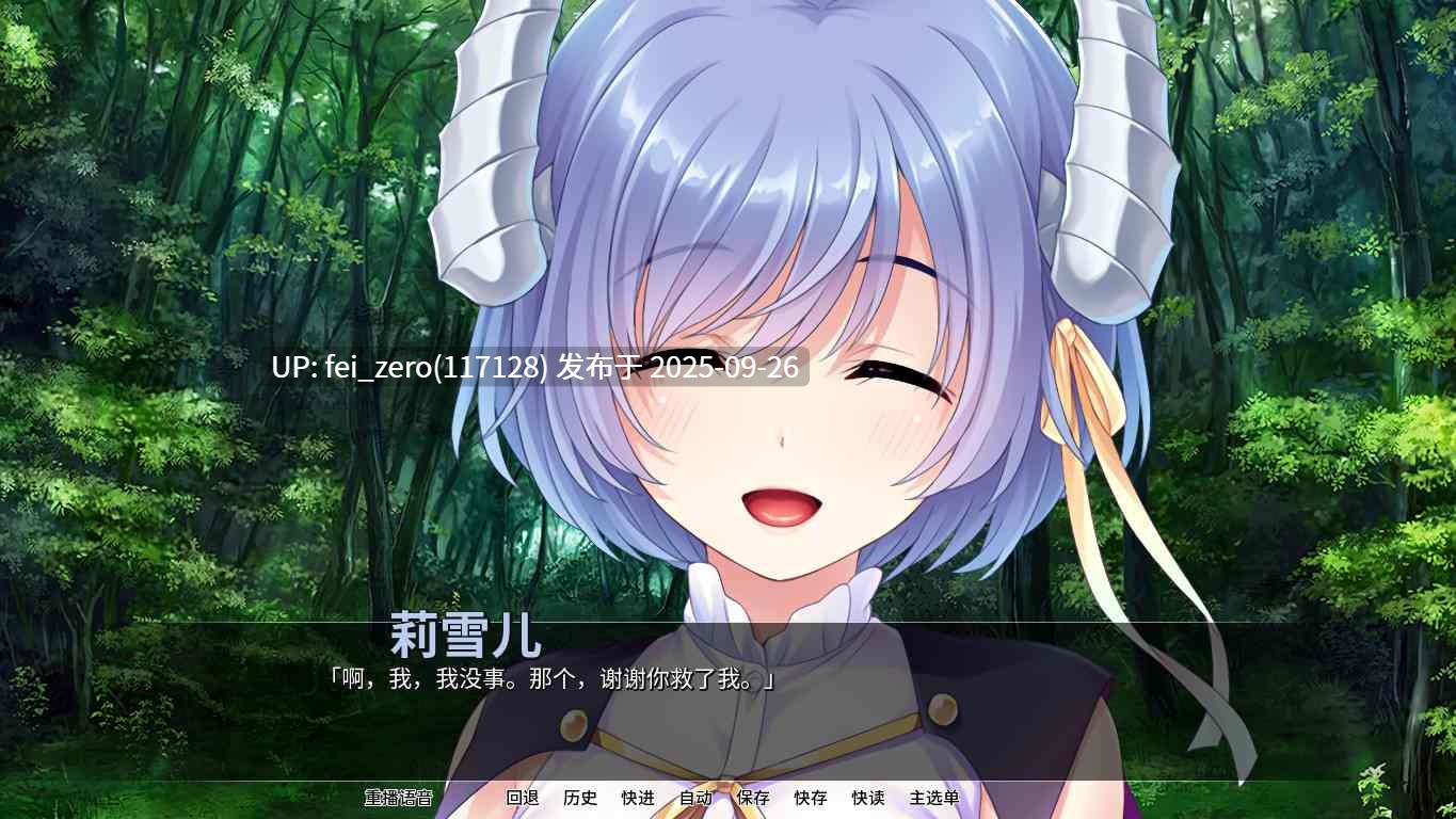 【PC/ADV】Re：从H开始的异世界生活【Steam官中】[Norn] -第9张图片-萌站