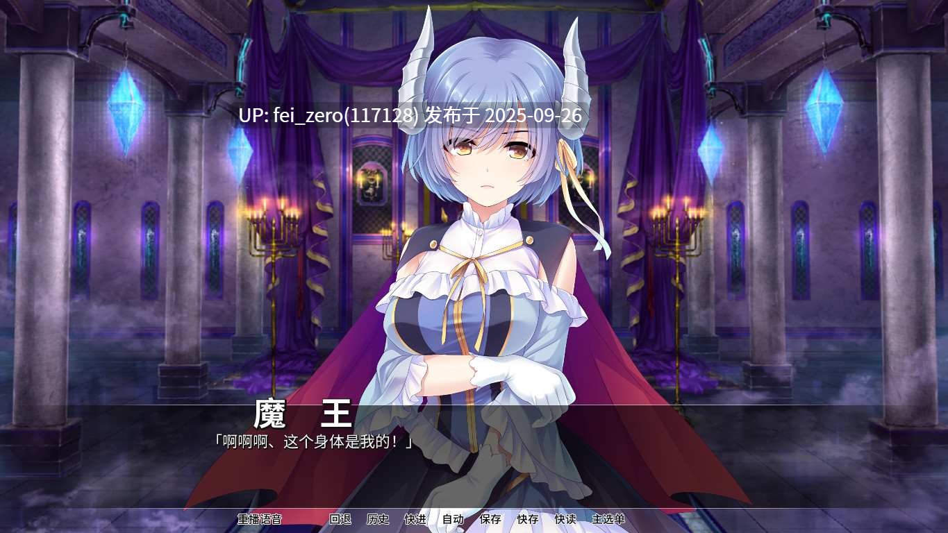 【PC/ADV】Re：从H开始的异世界生活【Steam官中】[Norn] -第11张图片-萌站