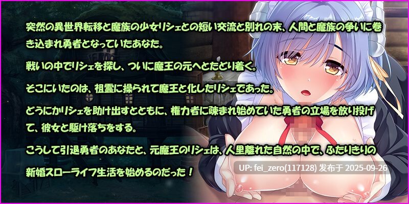 【PC/ADV】Re：从H开始的异世界生活【Steam官中】[Norn] -第18张图片-萌站