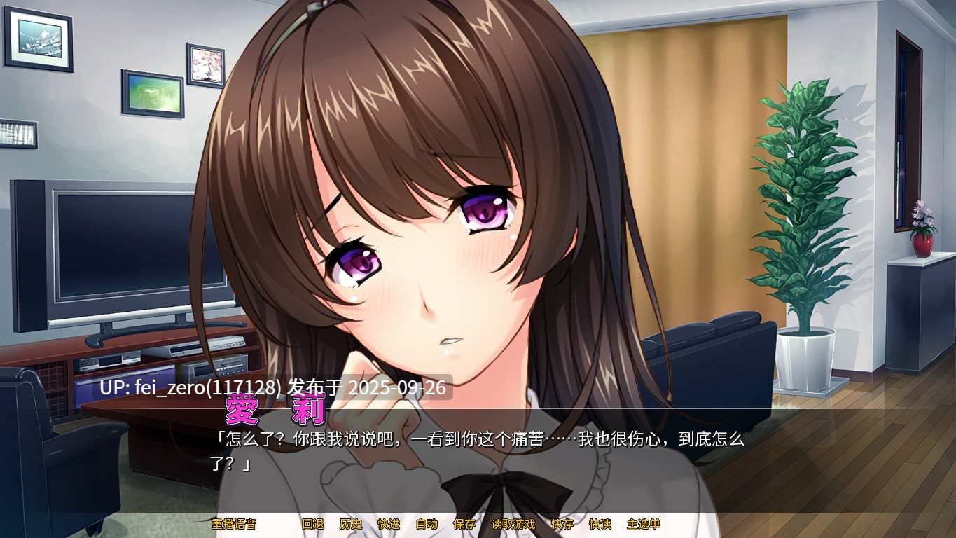 【PC/ADV】病娇姐姐的「性爱」囚禁【Steam官中】[Norn] -第2张图片-萌站