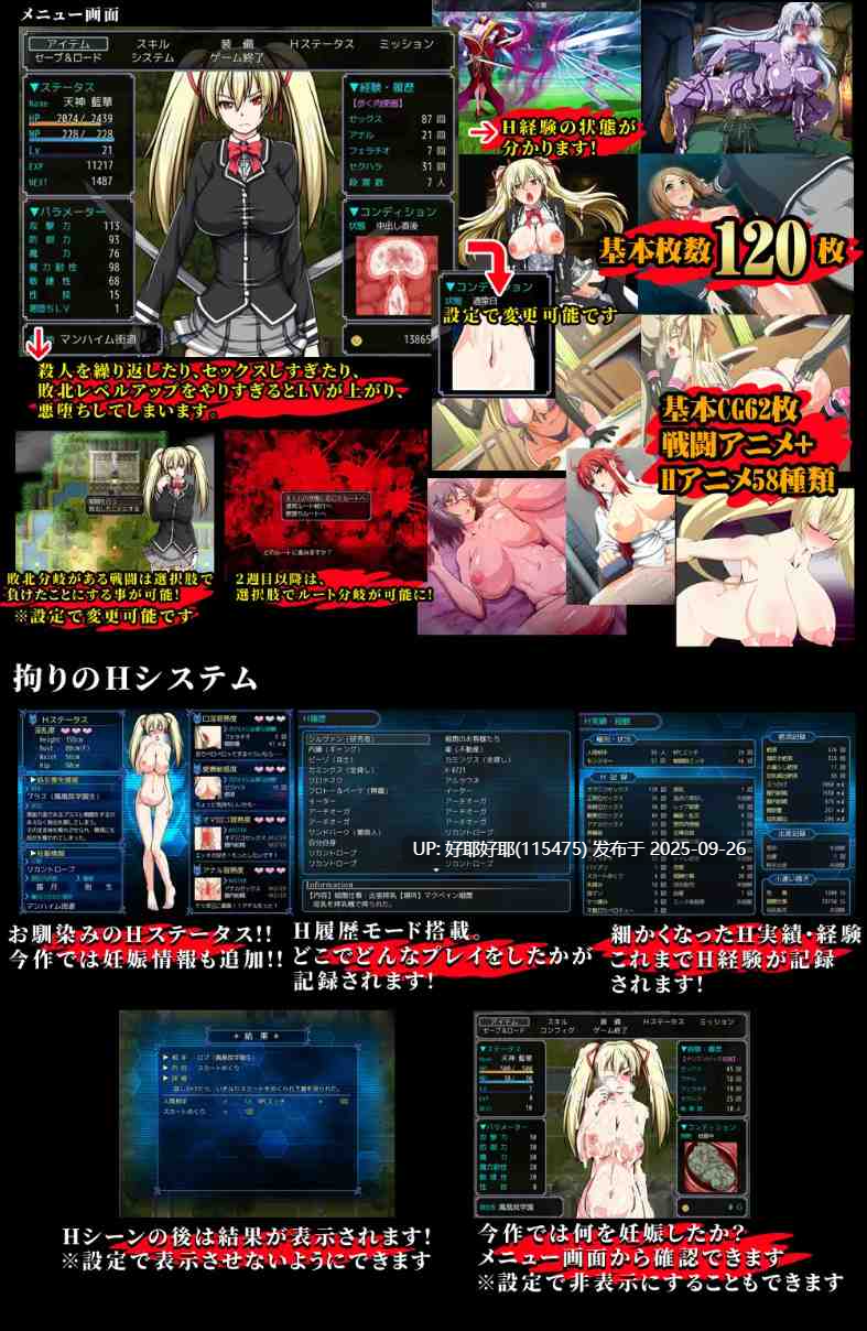 【度盘/萌盘/PC/魔改/存档/RPG/动态/SM】鬼刃:赤色恶魔v1.0【共3.7GB】【官方中文】【原名:鬼と刀のメリトクラシー】-第6张图片-萌站 【度盘/萌盘/PC/魔改/存档/RPG/动态/SM】鬼刃:赤色恶魔v1.0【共3.7GB】【官方中文】【原名:鬼と刀のメリトクラシー】-第6张图片-萌站