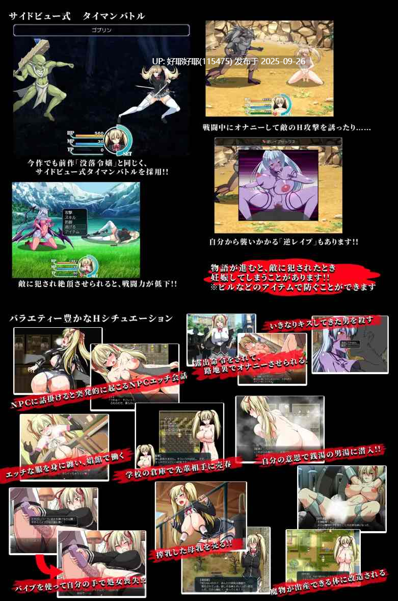 【度盘/萌盘/PC/魔改/存档/RPG/动态/SM】鬼刃:赤色恶魔v1.0【共3.7GB】【官方中文】【原名:鬼と刀のメリトクラシー】-第7张图片-萌站 【度盘/萌盘/PC/魔改/存档/RPG/动态/SM】鬼刃:赤色恶魔v1.0【共3.7GB】【官方中文】【原名:鬼と刀のメリトクラシー】-第7张图片-萌站