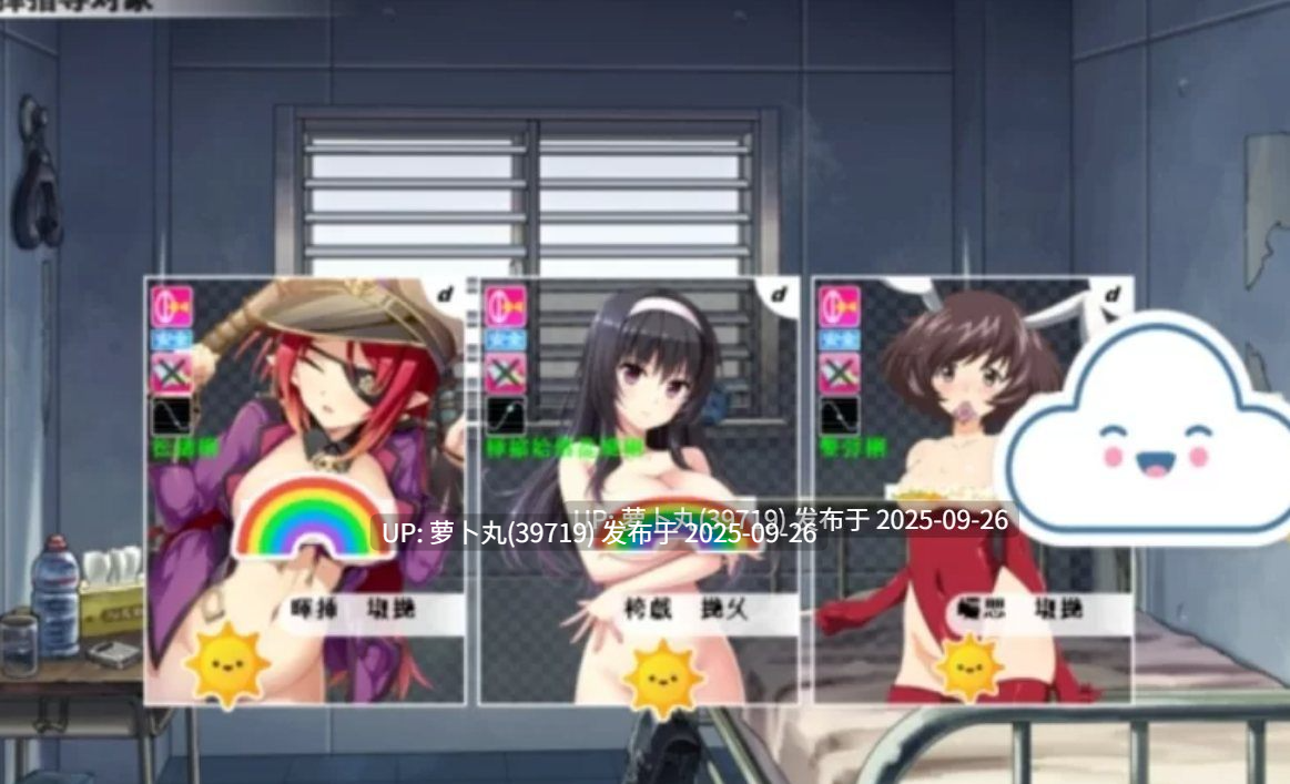 【童年神作/经营SLG/汉化/魔改】校内赤线区域 Ver6.41 整合技能魔改 [1+2.5G][百度盘]