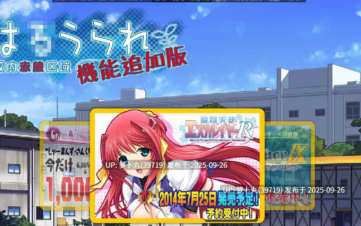 【童年神作/经营SLG/汉化/魔改】校内赤线区域 Ver6.41 整合技能魔改 [1+2.5G][百度盘]-第2张图片-萌站