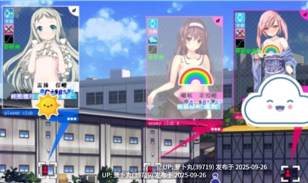 【童年神作/经营SLG/汉化/魔改】校内赤线区域 Ver6.41 整合技能魔改 [1+2.5G][百度盘]-第3张图片-萌站