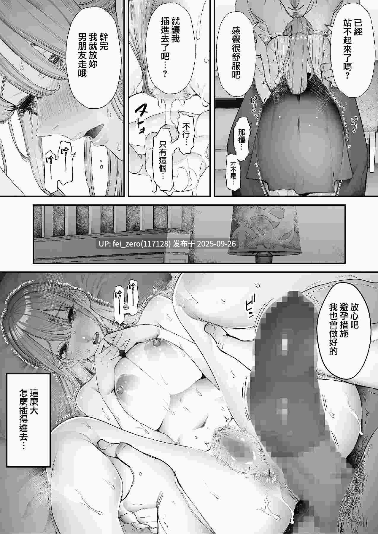 【作品合集】September (三九)[部]【汉化】【全收集/自整理】