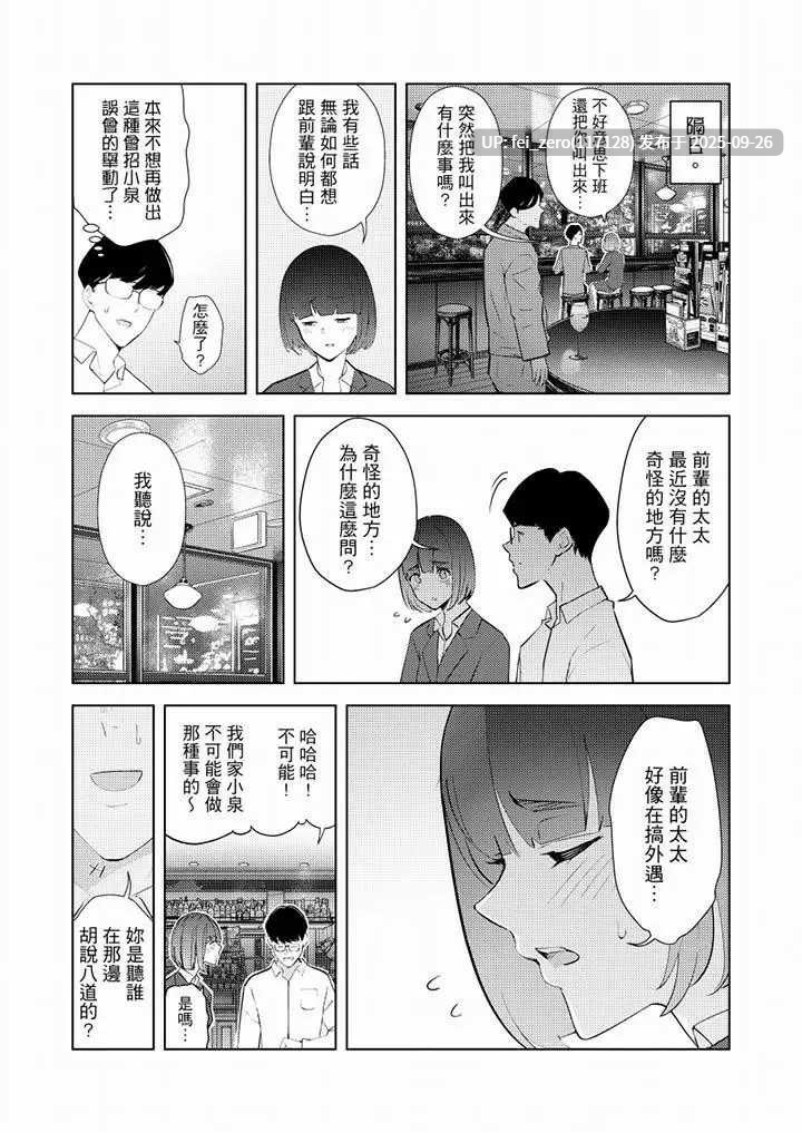 【作品合集】September (三九)[部]【汉化】【全收集/自整理】-第6张图片-萌站