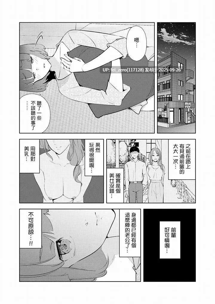 【作品合集】September (三九)[部]【汉化】【全收集/自整理】-第7张图片-萌站