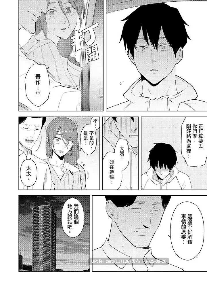 【作品合集】September (三九)[部]【汉化】【全收集/自整理】-第10张图片-萌站