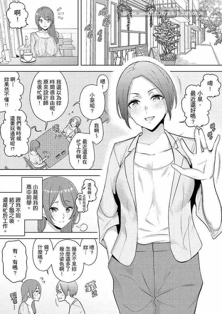 【作品合集】September (三九)[部]【汉化】【全收集/自整理】-第16张图片-萌站