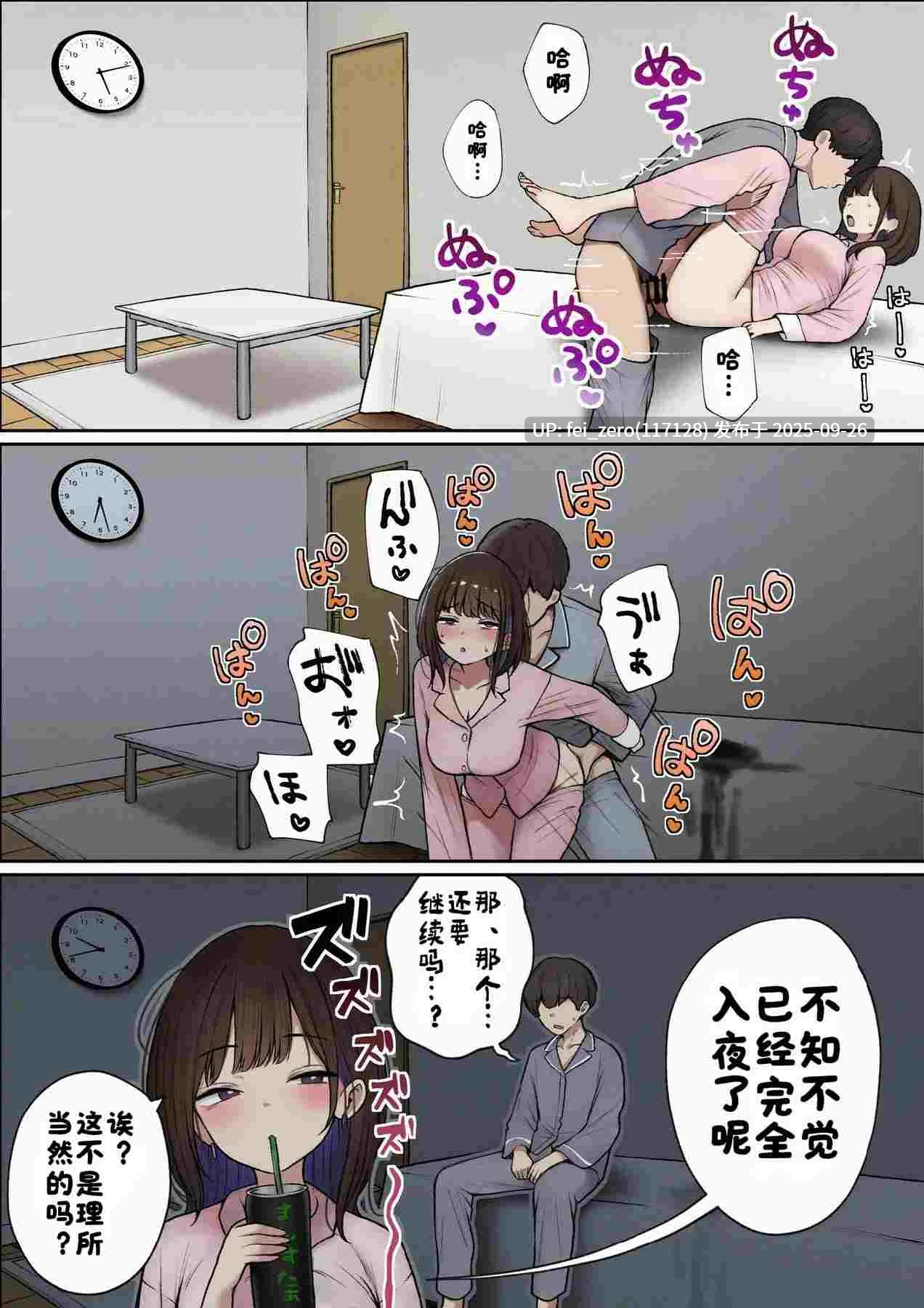 【作品合集】SigMa[10部]【全彩汉化】【全收集/自整理】-第2张图片-萌站