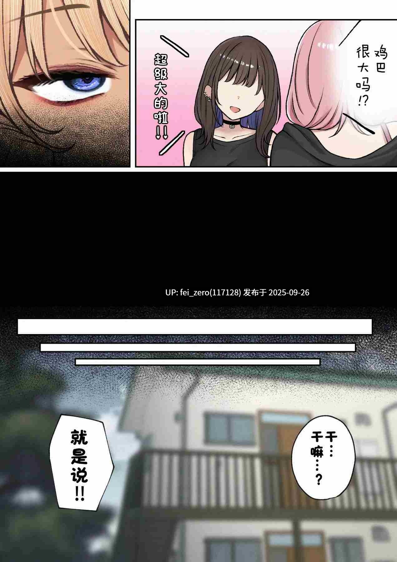 【作品合集】SigMa[10部]【全彩汉化】【全收集/自整理】-第4张图片-萌站