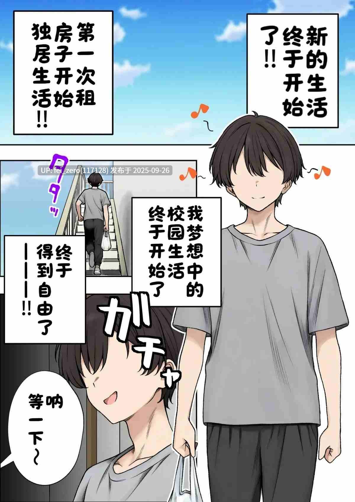 【作品合集】SigMa[10部]【全彩汉化】【全收集/自整理】-第7张图片-萌站