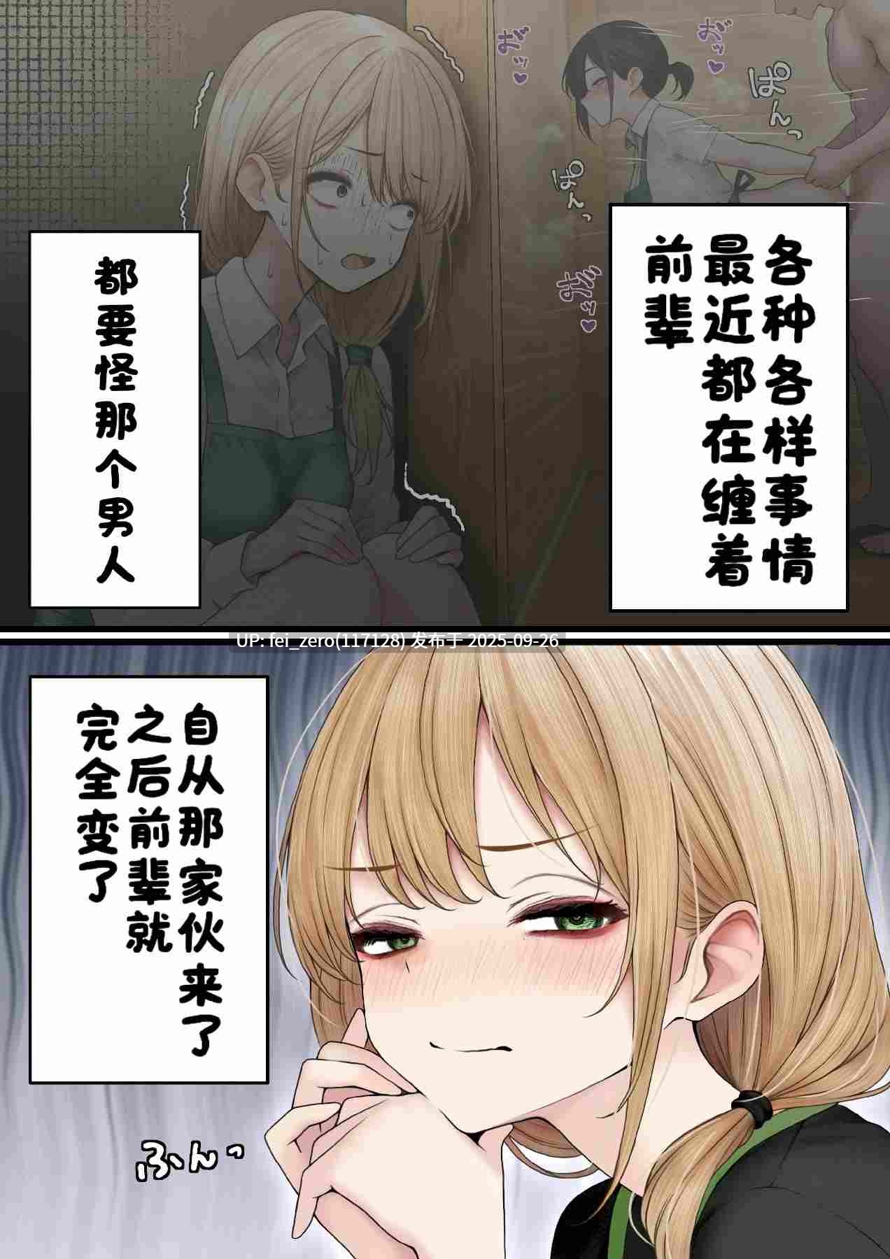 【作品合集】SigMa[10部]【全彩汉化】【全收集/自整理】-第20张图片-萌站