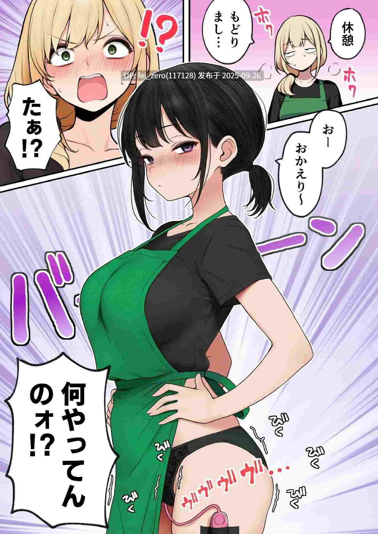 【作品合集】SigMa[10部]【全彩汉化】【全收集/自整理】-第38张图片-萌站
