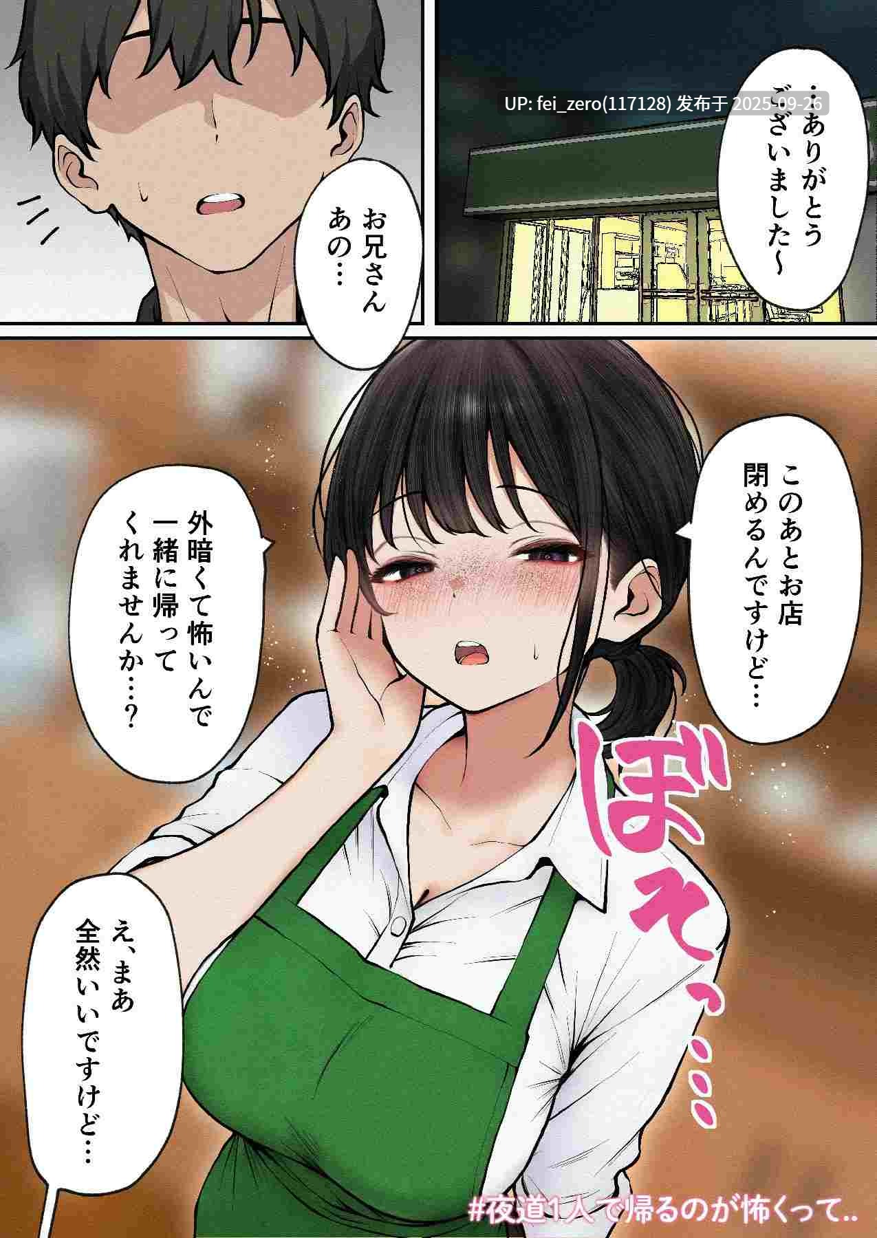 【作品合集】SigMa[10部]【全彩汉化】【全收集/自整理】-第41张图片-萌站
