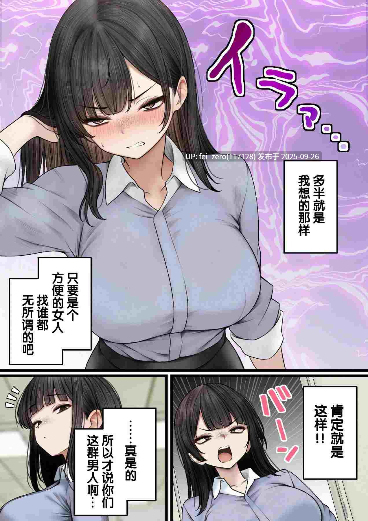 【作品合集】SigMa[10部]【全彩汉化】【全收集/自整理】-第44张图片-萌站