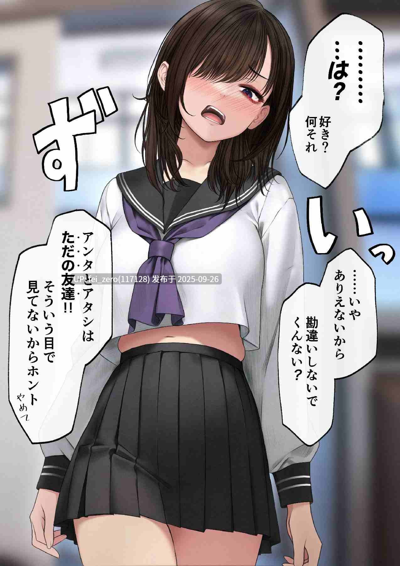【作品合集】SigMa[10部]【全彩汉化】【全收集/自整理】-第63张图片-萌站