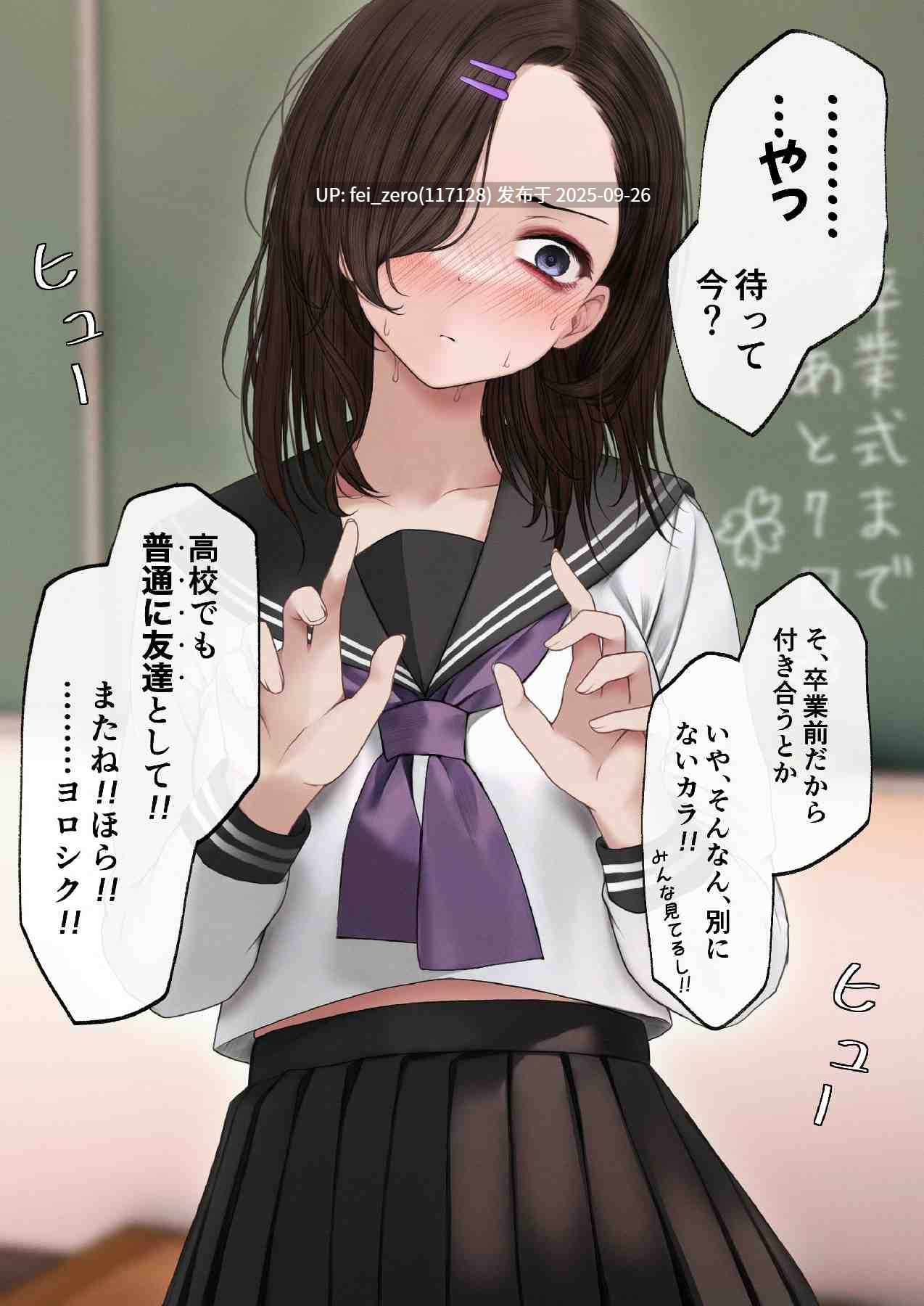 【作品合集】SigMa[10部]【全彩汉化】【全收集/自整理】-第68张图片-萌站
