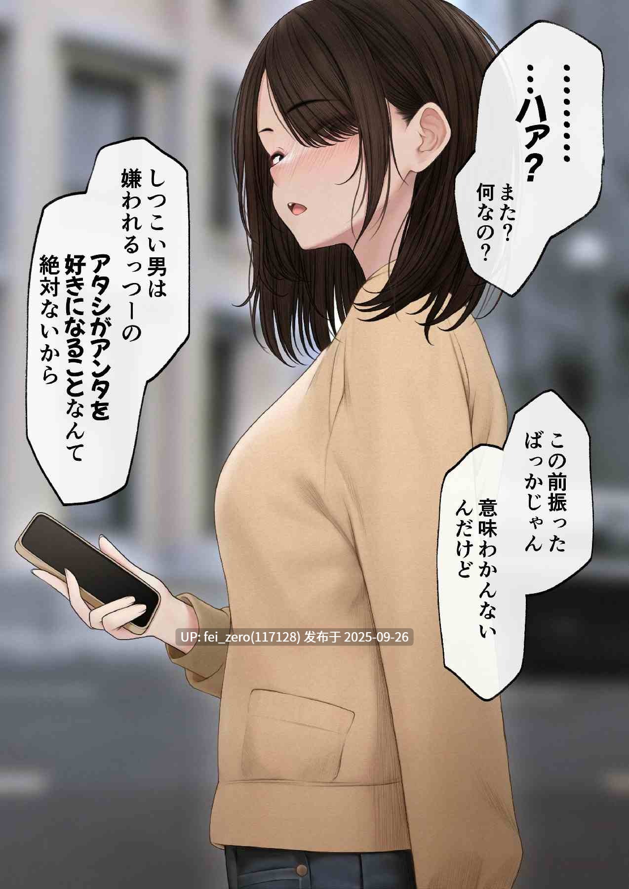 【作品合集】SigMa[10部]【全彩汉化】【全收集/自整理】-第70张图片-萌站