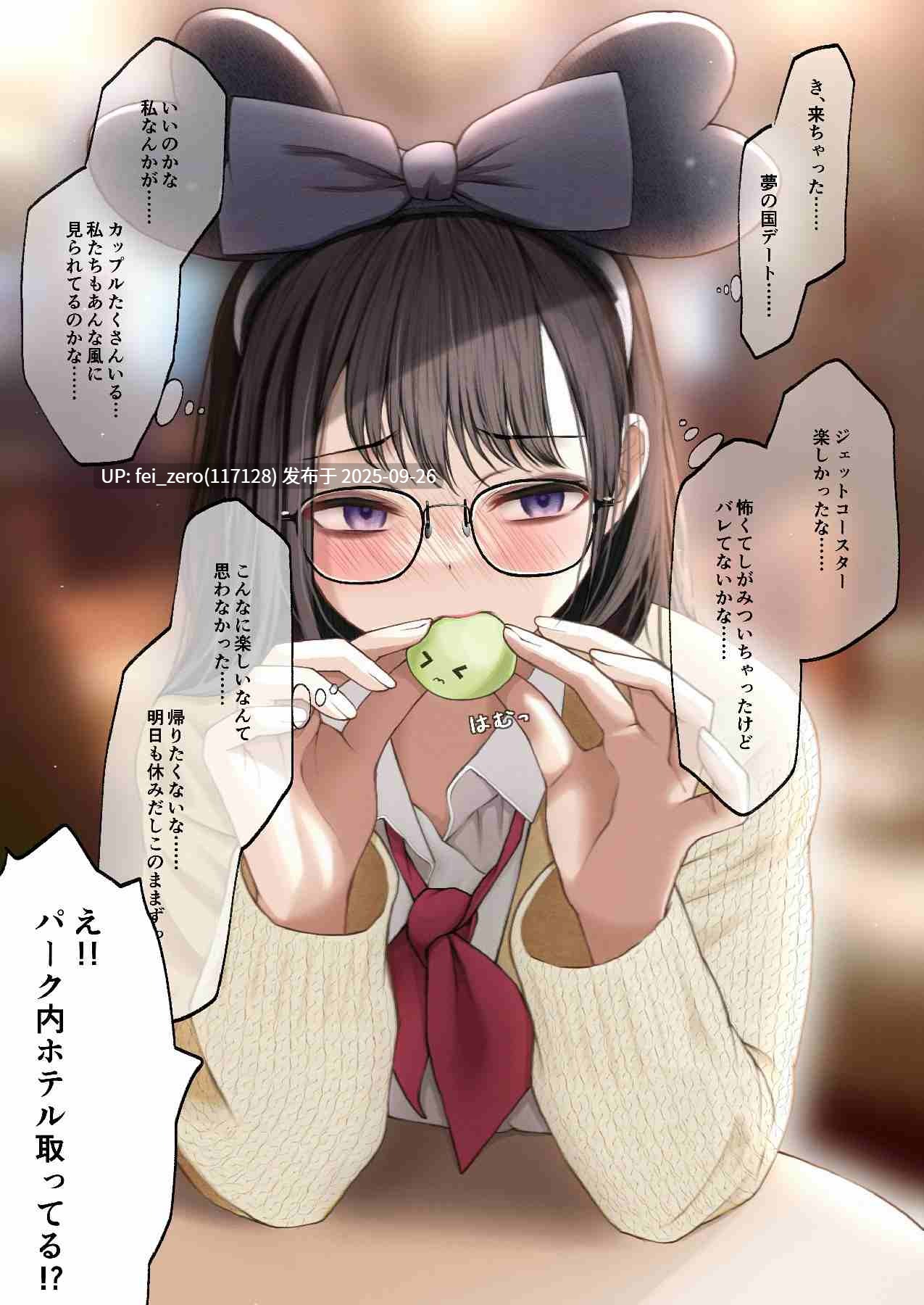 【作品合集】SigMa[10部]【全彩汉化】【全收集/自整理】-第82张图片-萌站