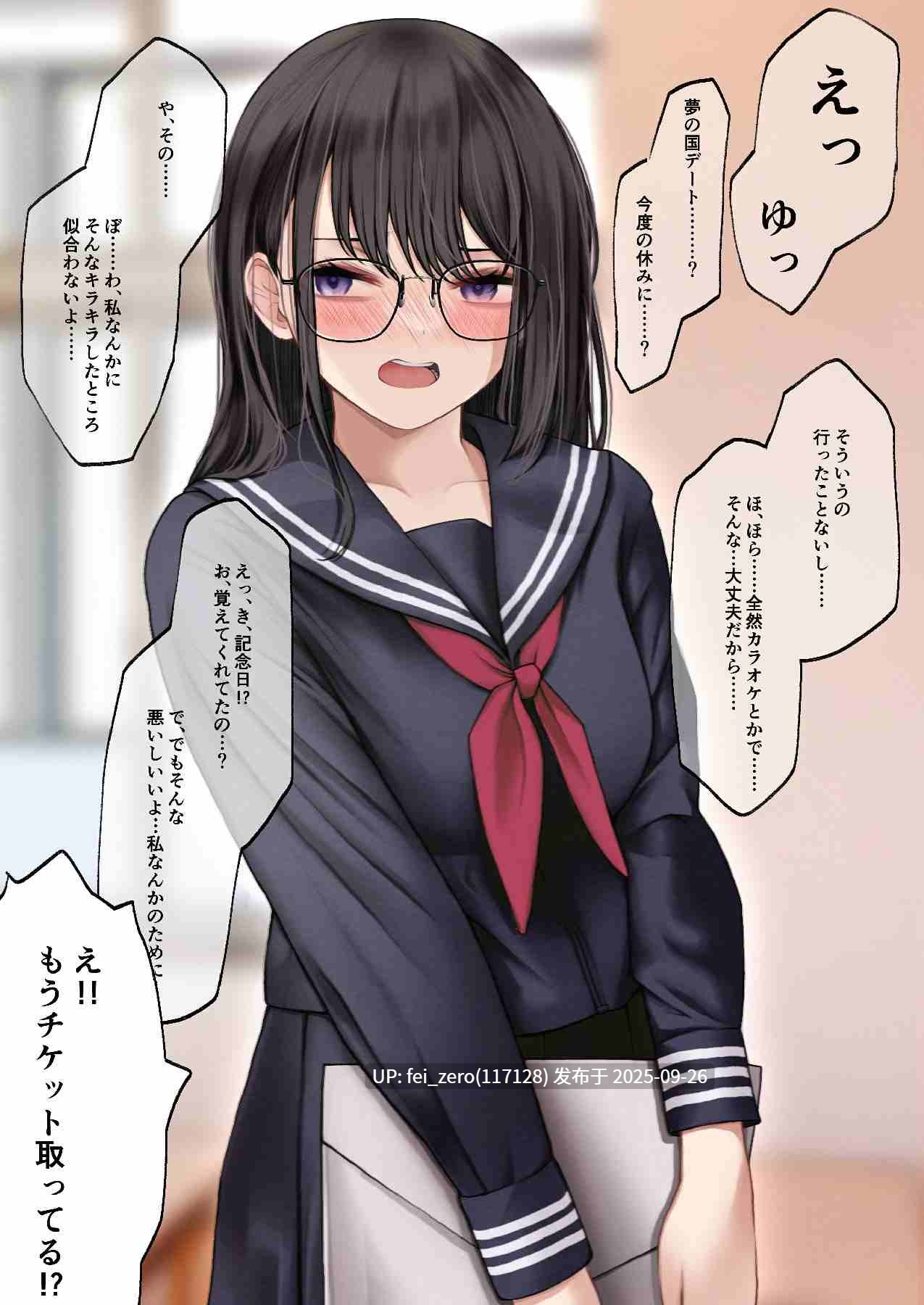 【作品合集】SigMa[10部]【全彩汉化】【全收集/自整理】-第83张图片-萌站